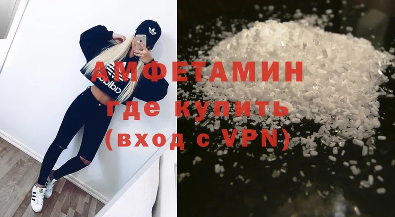 Amphetamine VHQ  нарко площадка состав  Новочебоксарск 