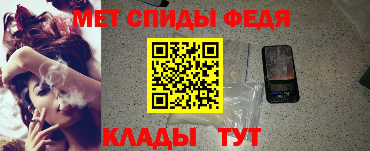 АМФЕТАМИН 97%  АМФЕТАМИН  АМФЕТАМИН  Новочебоксарск  Вход с VPN 