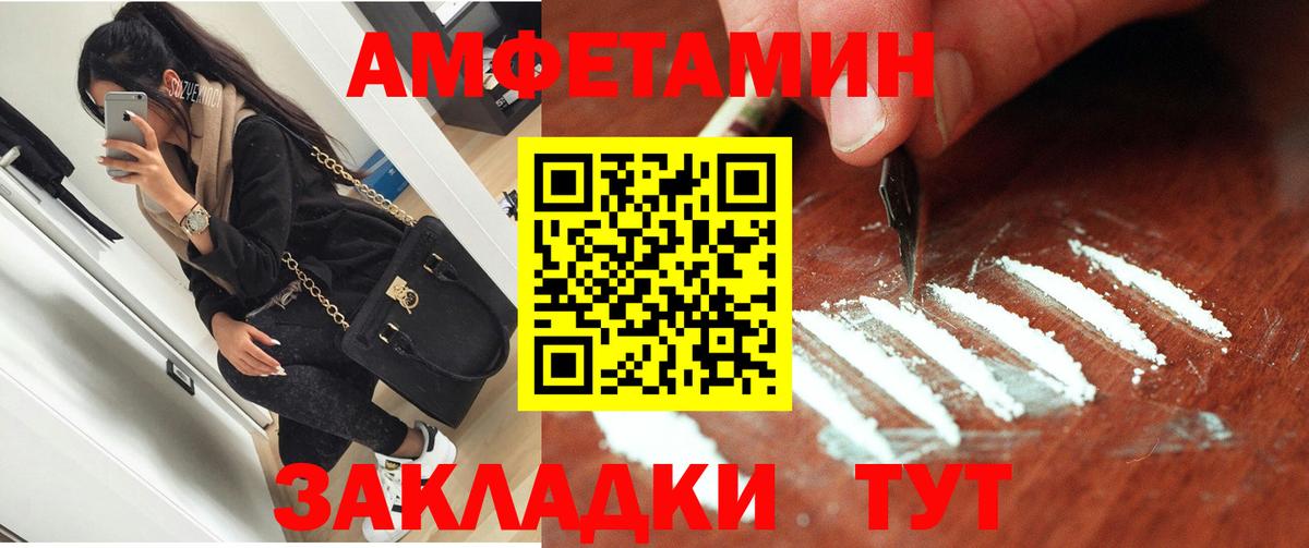 АМФ Premium Новочебоксарск