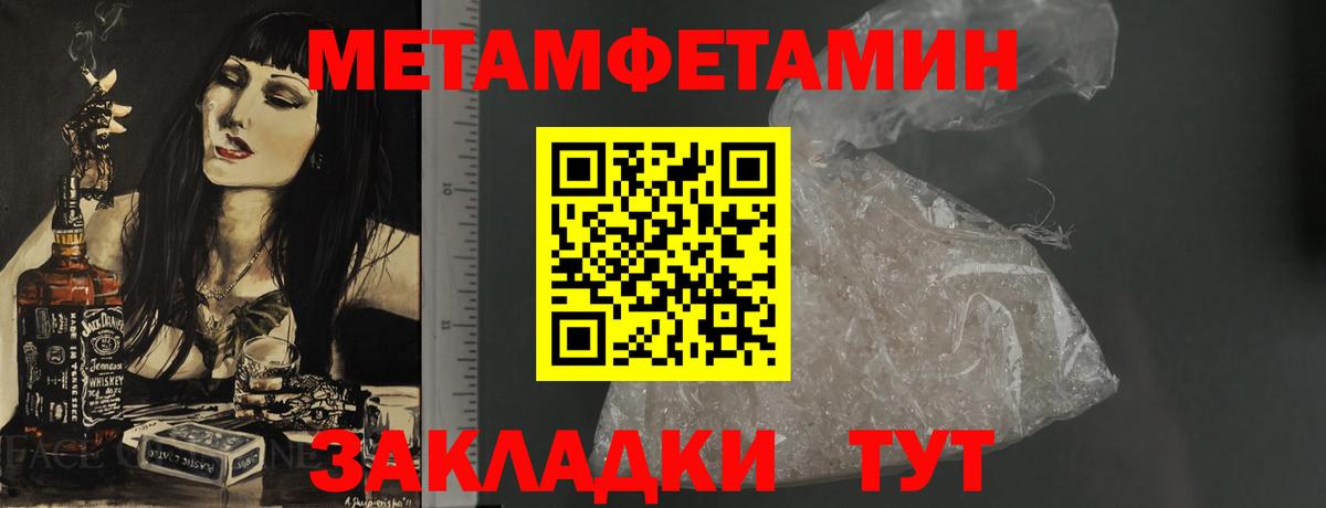 Amphetamine Premium Новочебоксарск