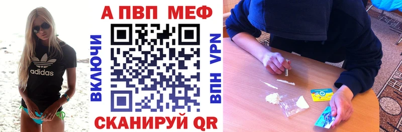 Alpha-PVP кристаллы  наркота  Новочебоксарск 