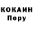 БУТИРАТ буратино Euan MacLennan