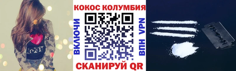 Кокаин 97%  Новочебоксарск 