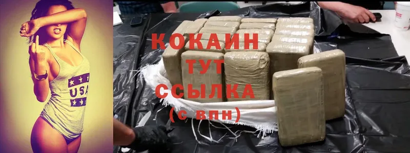 Cocaine Колумбийский  hydra tor  Новочебоксарск 