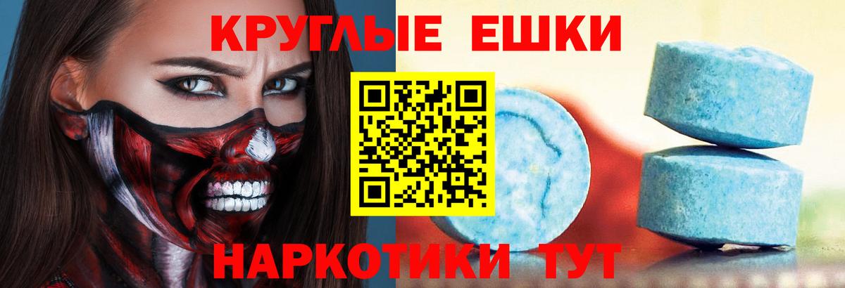 Гашиш  КОКАИН  Меф   Меф МЯУ МЯУ   Новочебоксарск  МАРИХУАНА 