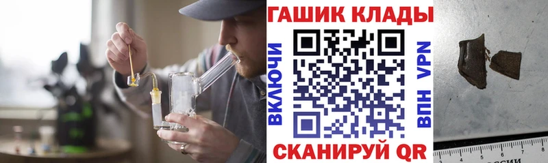 ГАШ ice o lator  MEGA маркетплейс  Новочебоксарск 