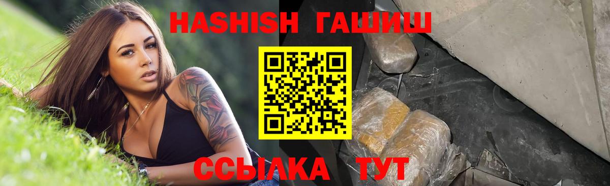 Новочебоксарск  МДМА  Вход с VPN  Конопля  Мефедрон  МЕТ  Cocaine  Гашиш  Мяу-Мяу  НБОМе 
