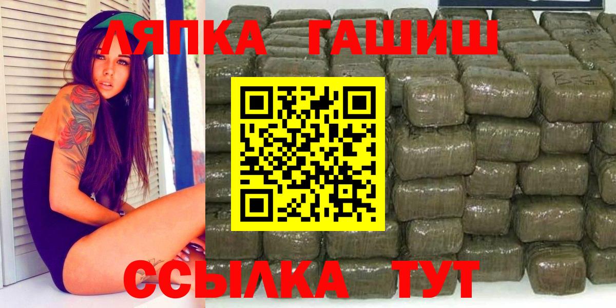 Гашиш хэш Новочебоксарск