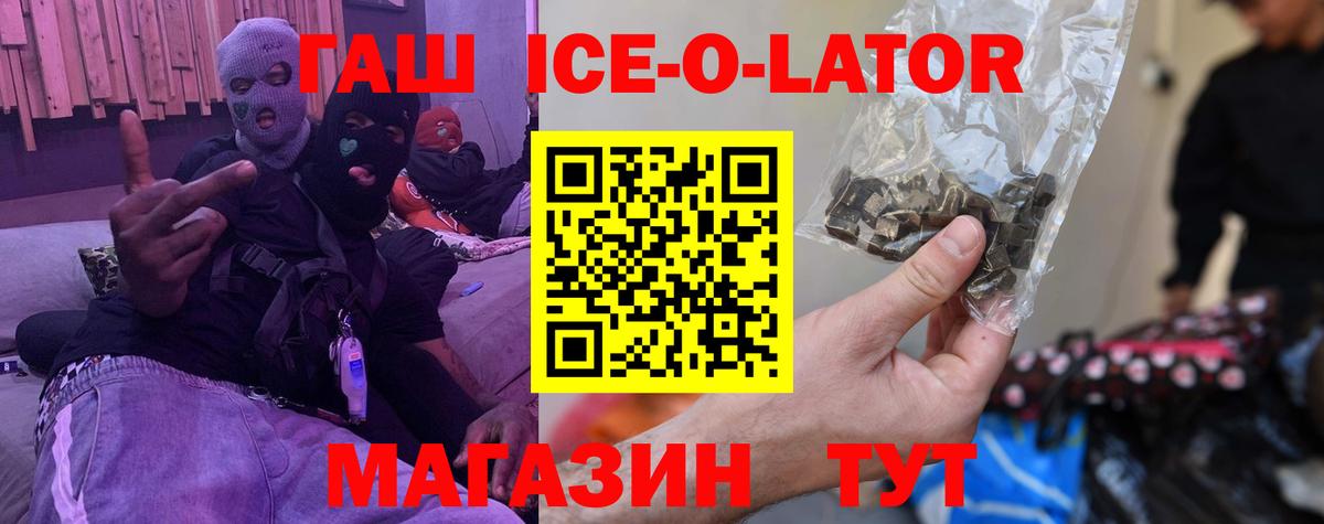 Новочебоксарск  ГАШ  Гашиш гарик  Вход с VPN  ГАШИШ AMNESIA HAZE 