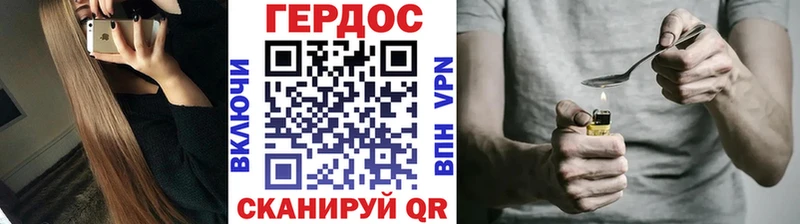 Героин VHQ  Новочебоксарск 