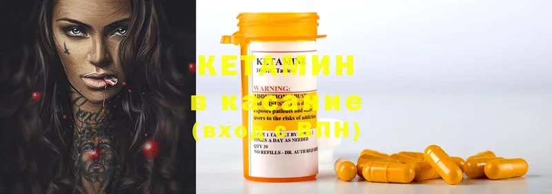 Кетамин ketamine  где найти наркотики  Новочебоксарск 