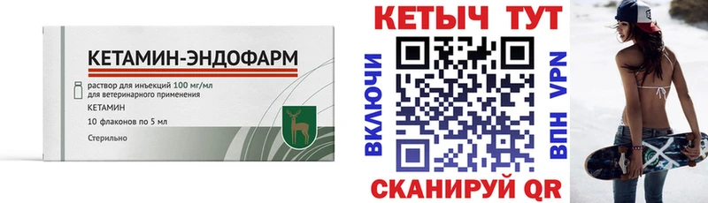 продажа наркотиков Новочебоксарск КЕТАМИН VHQ