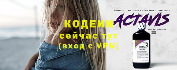 MESCALINE Козловка