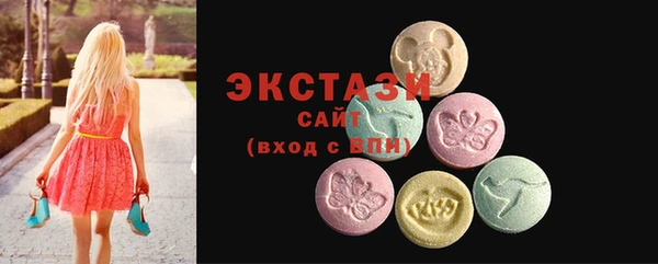 спайс Белоозёрский