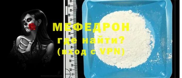 прущая мука Козельск