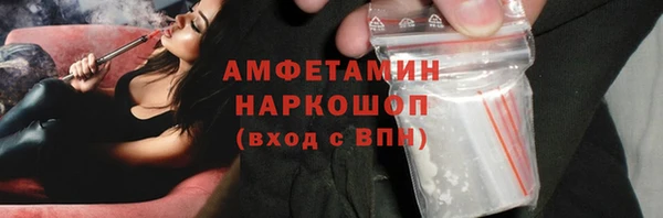 меф Шали