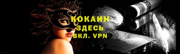гашишное масло Киреевск