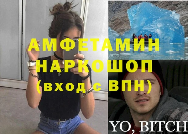 меф VHQ Киренск
