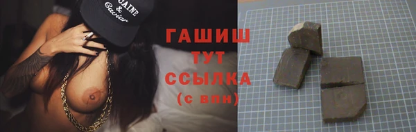 гашишное масло Киреевск