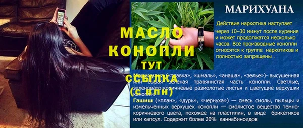 меф VHQ Киренск
