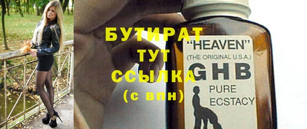 прущая мука Козельск