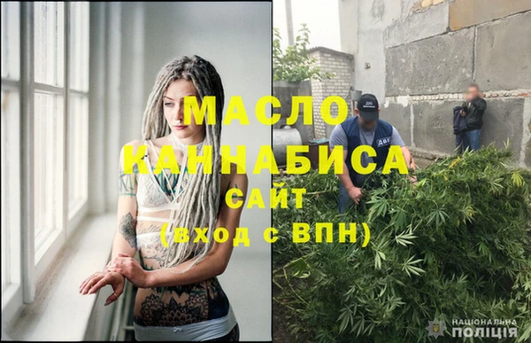 гашишное масло Киреевск