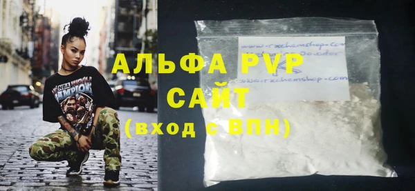 гидра Кинешма