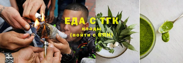 гашишное масло Киреевск
