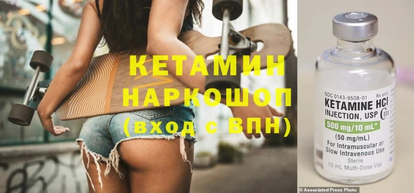 гидра Кинешма