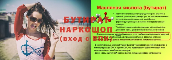 мет Кодинск