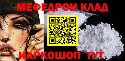 таблы Донецк