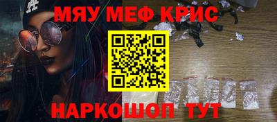 таблы Донецк