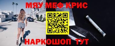 альфа пвп Донской