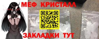 таблы Донецк