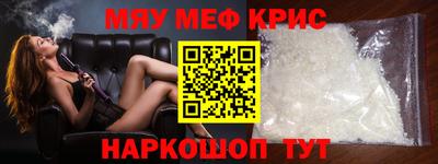 таблы Донецк