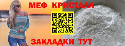 альфа пвп Донской