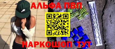 эйфоретик Азнакаево