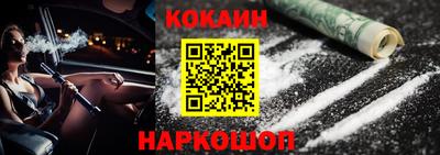 таблы Донецк