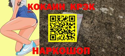 таблы Донецк