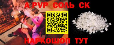 таблы Донецк