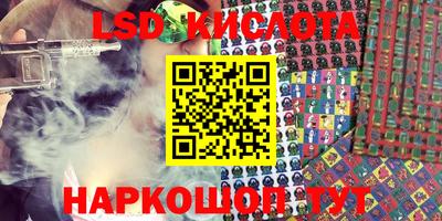 ПСИЛОЦИБИНОВЫЕ ГРИБЫ Дубна