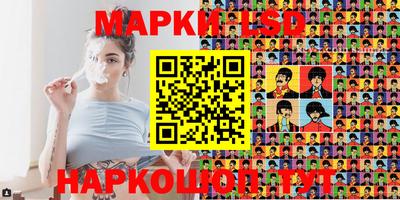 таблы Донецк