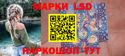 таблы Донецк