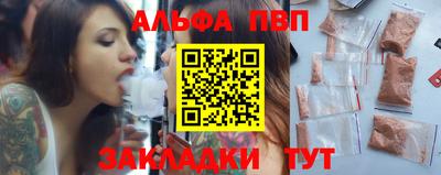 таблы Донецк