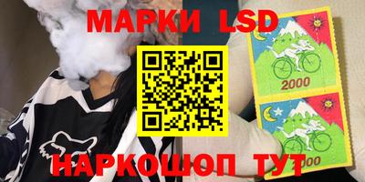 таблы Донецк