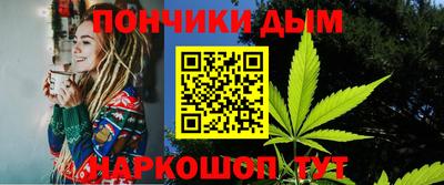 альфа пвп Донской