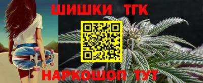 таблы Донецк