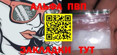 стафф Берёзовский