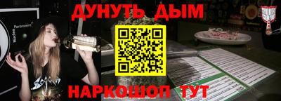 стафф Берёзовский