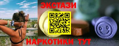 таблы Донецк